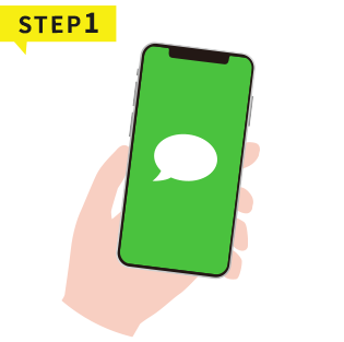 LINEの友達追加＆登録